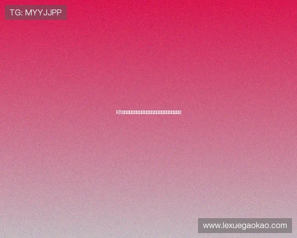 K8凯发真人版会员注册步骤详解，确保您的账号安全无忧