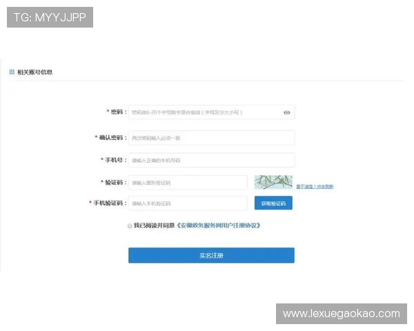 如何顺利注册并登录M88AG旗舰厅平台保障顺畅游戏体验