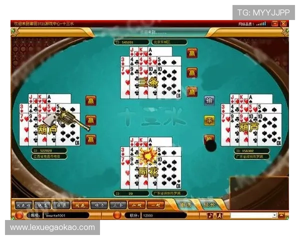 如何理解当当棋牌十三水的详细规则让你在游戏中占据优势位置