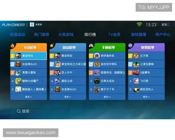 爱游戏大厅下载多多，安全稳定的游戏下载平台保障您的游戏体验