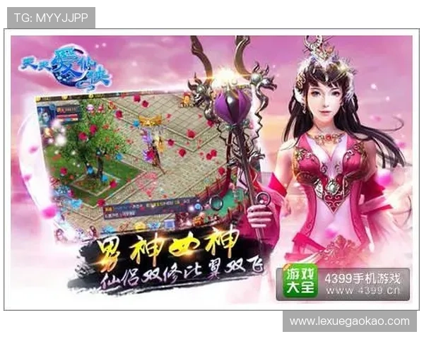 新爱官方首页详细攻略指南,助你轻松提升游戏技能与角色等级