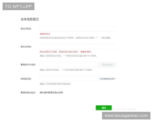 凯发电游登录账号注册流程详解，新手玩家快速入门指南