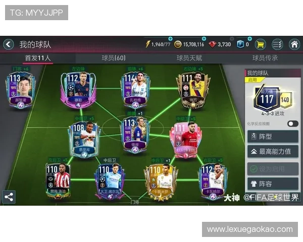 足球世界云游戏如何实现高清流畅的比赛画面，满足玩家多样化需求