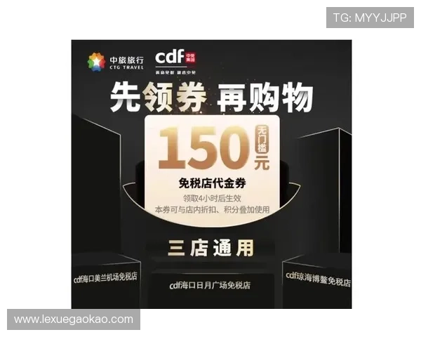 凯发登录首页优惠券怎么领实用技巧，助你轻松享受更多平台优惠福利