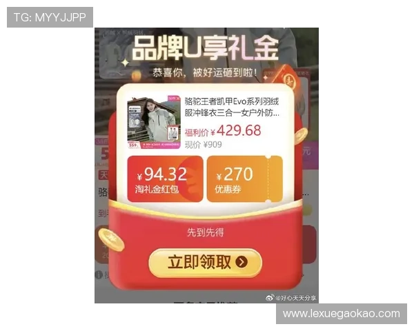 凯发ag官网app最新优惠活动与福利礼包领取攻略助力玩家赢取丰厚奖励