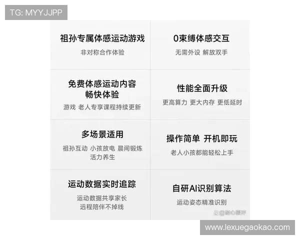 FB体育最新功能介绍：提升用户体验的创新玩法与操作指南