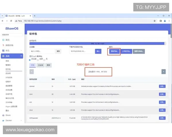 全面解析K8凯发的网址访问方法与常见问题解决方案