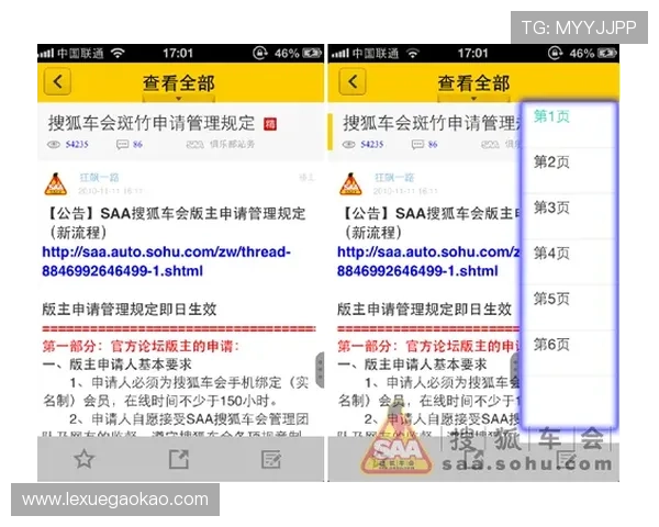 用户在凯发数字站上如何快速注册账号与享受优惠福利