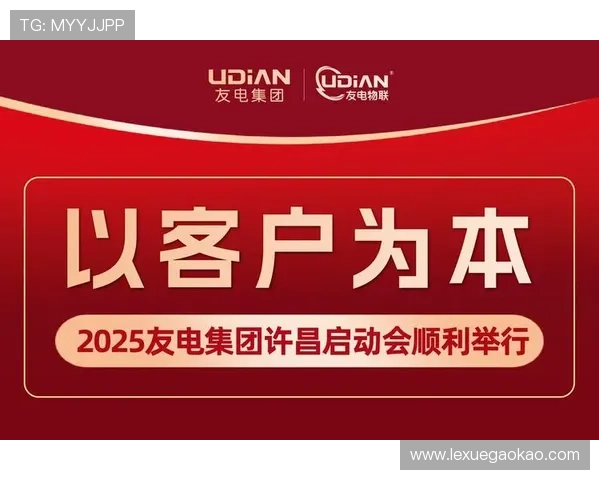 凯发k8官方网娱乐官方d客户服务体系全面升级为玩家提供贴心专业支持