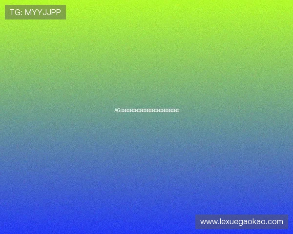AG亚游电游助力世界杯精彩赛事直播与竞猜体验全面升级