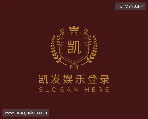 认识凯发娱乐登录